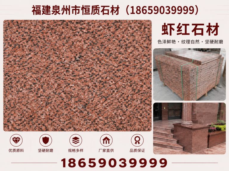 福建幕墙干挂石材展示图
